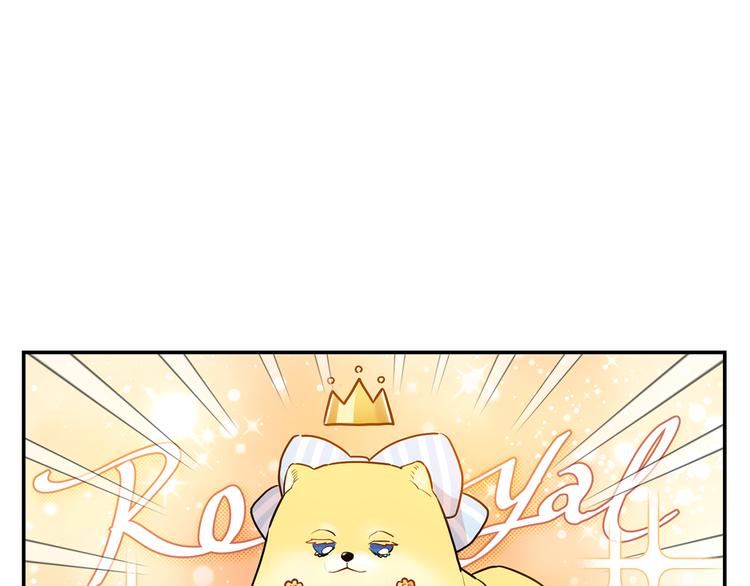 第21话 暗中保护3