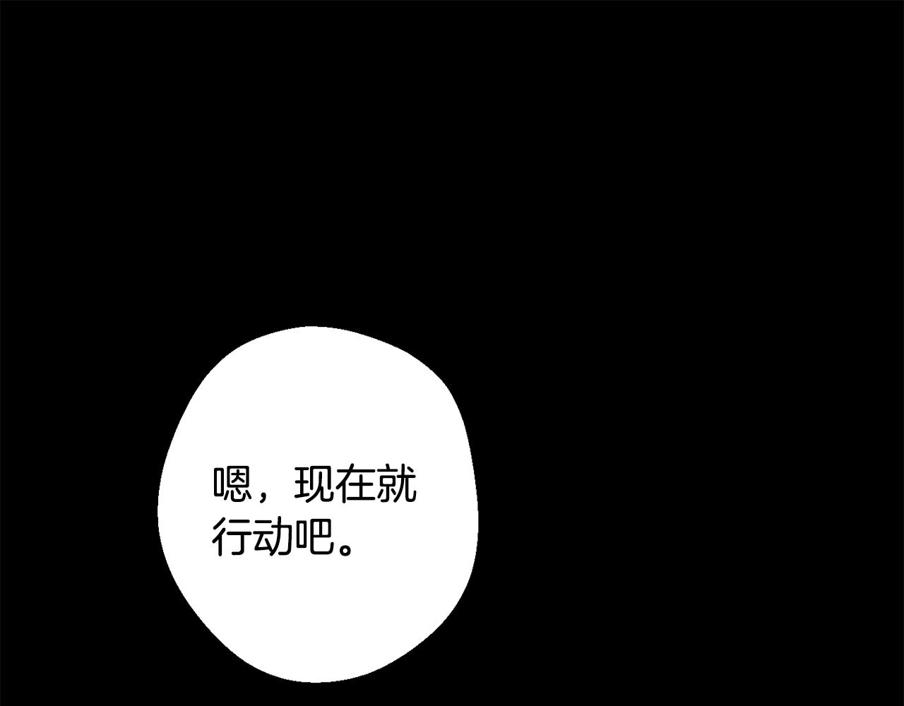 第42话 牺牲3