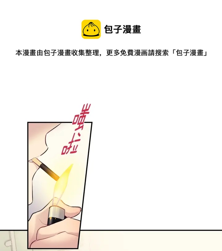 第7话 狼，超单纯0