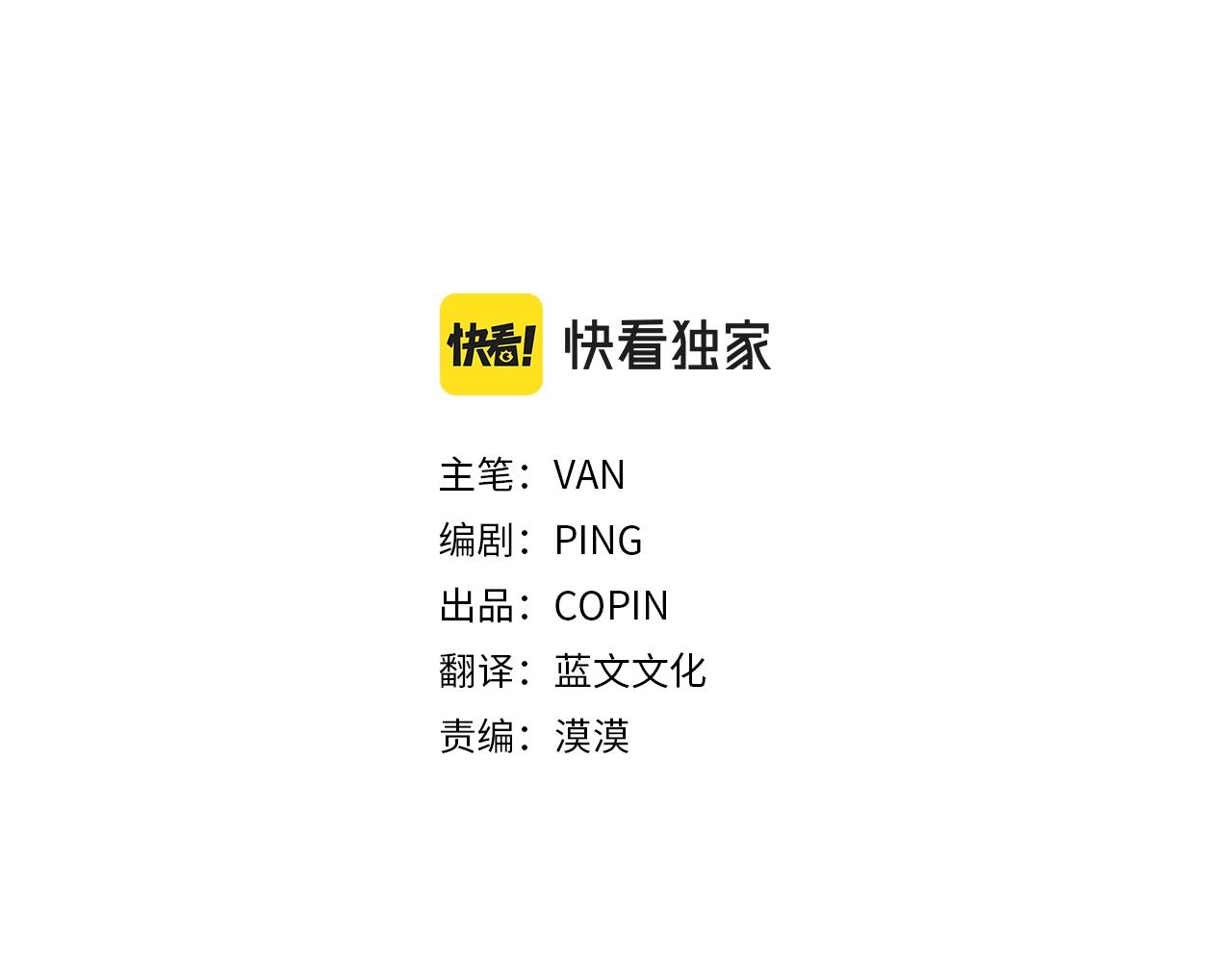 第39话 康复2