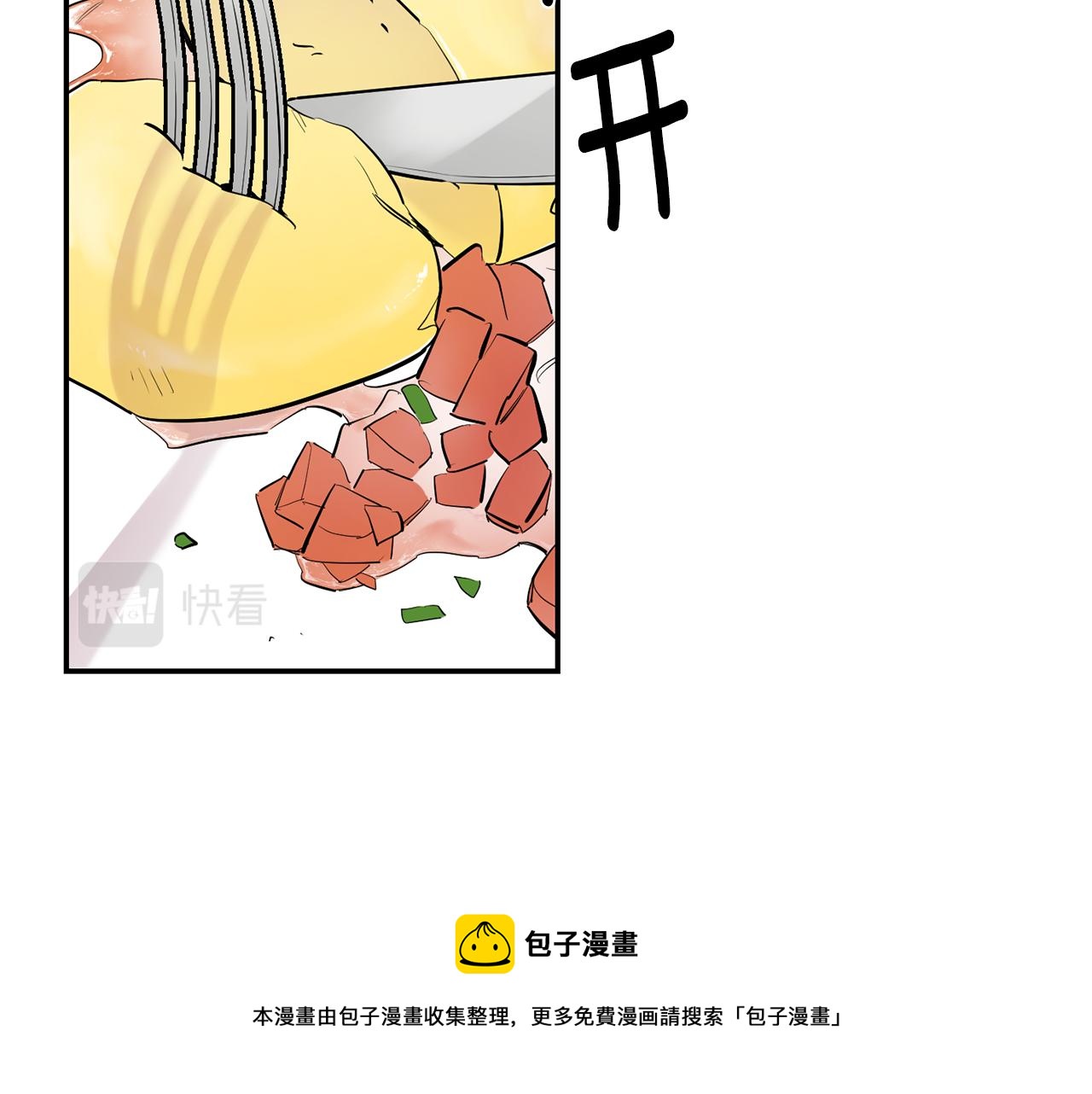 第41话 带娃4