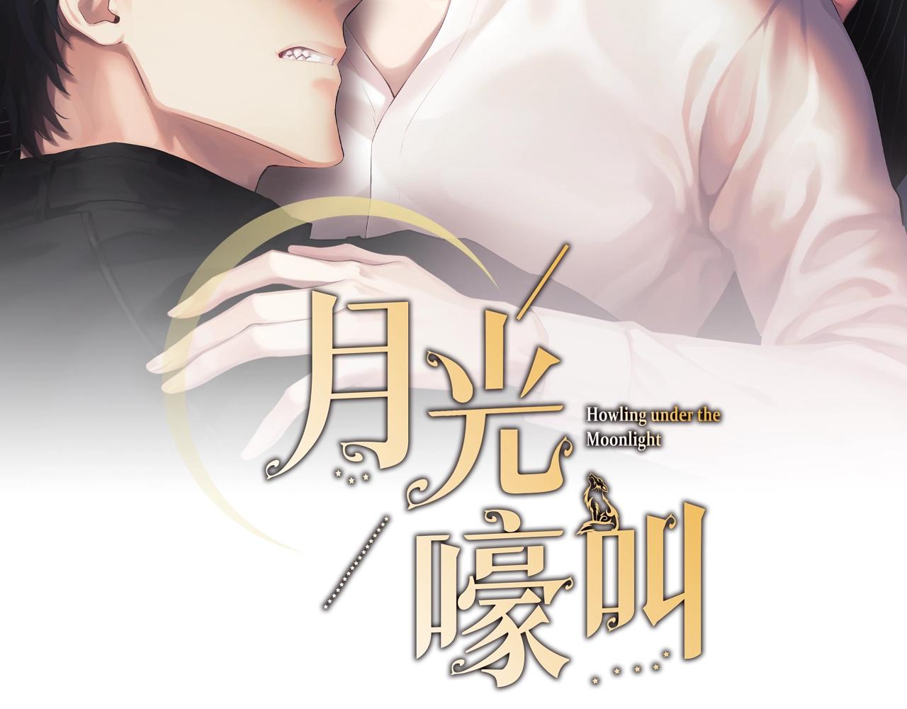 第39集 康复1