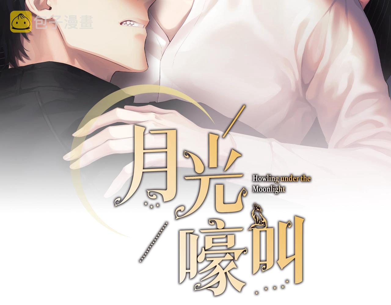 第39话 康复1