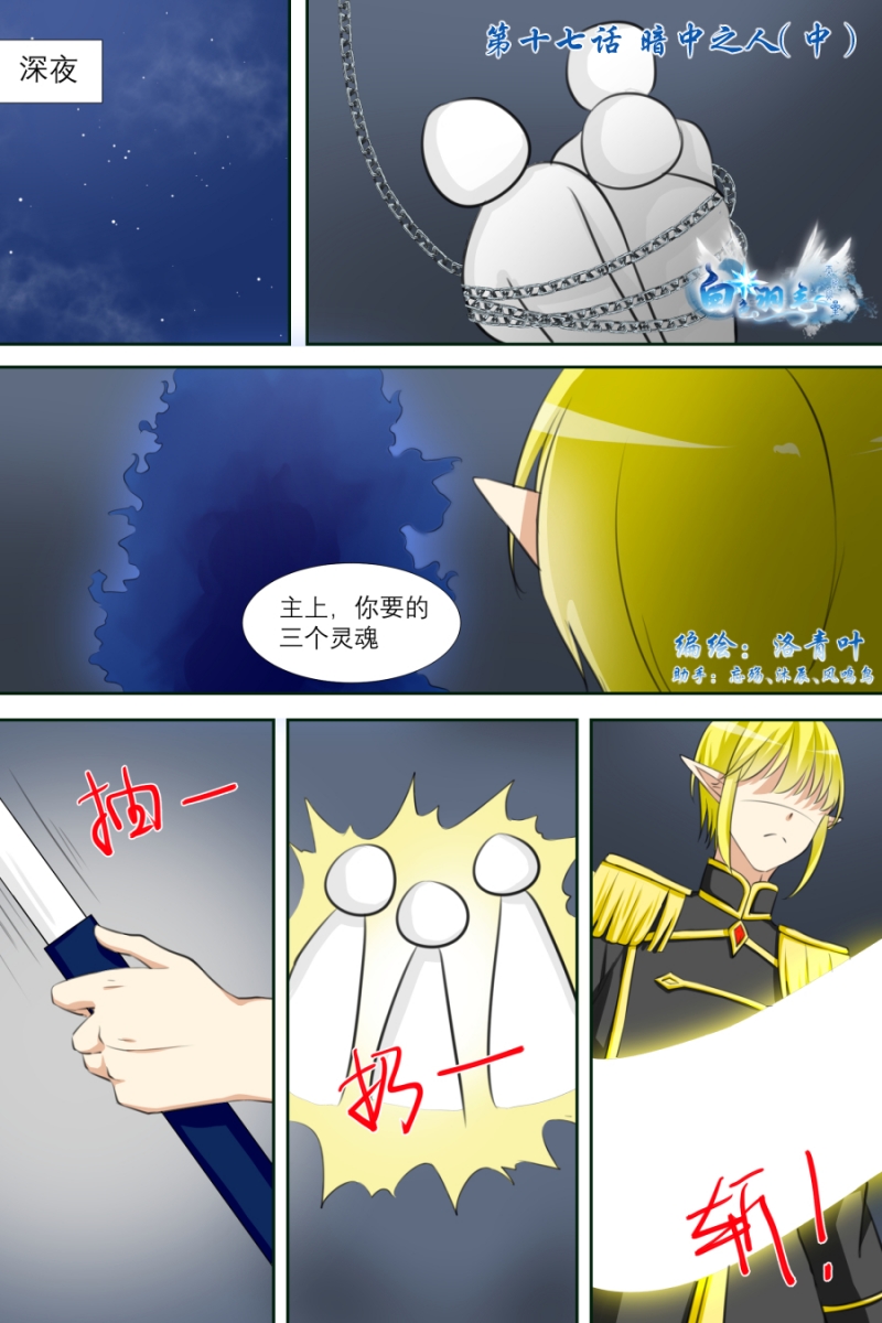 第18话0