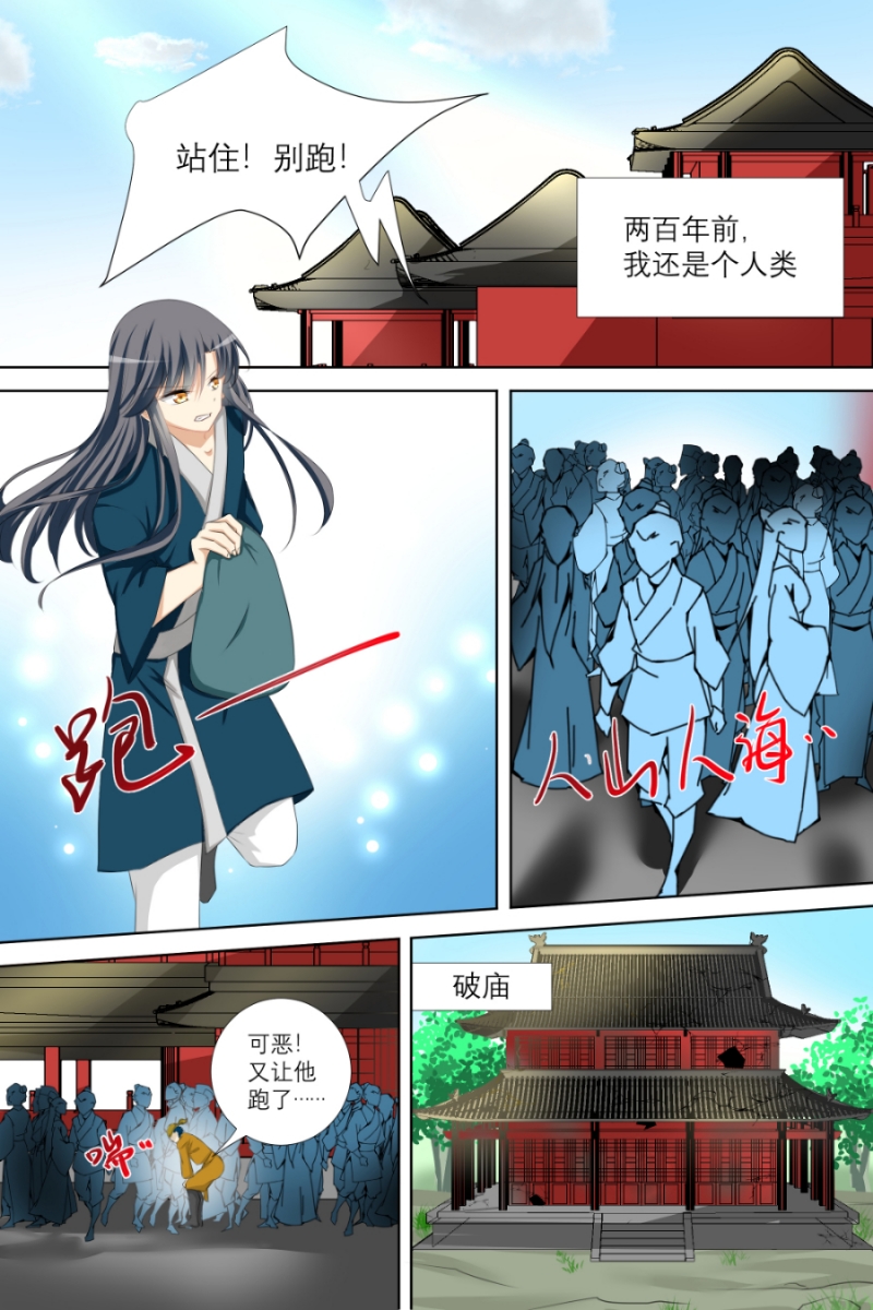 第14话2