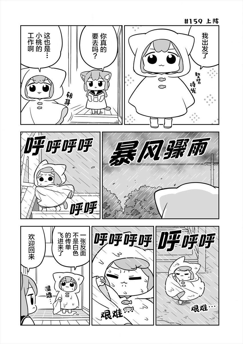 第26话1