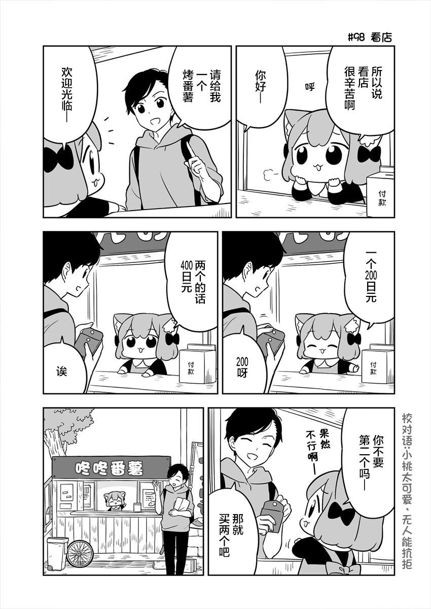 第16话4