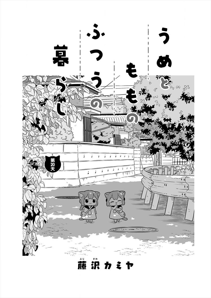 第20话0