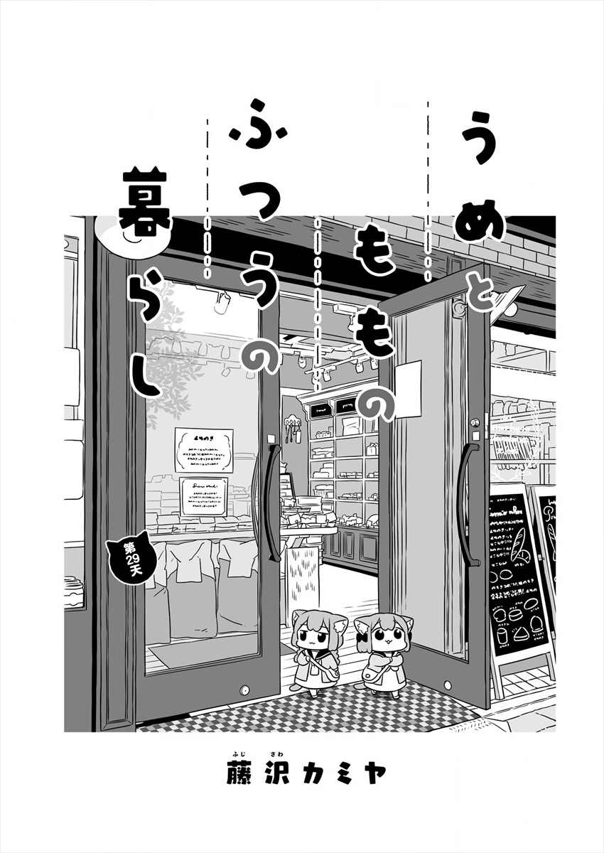 第29话0