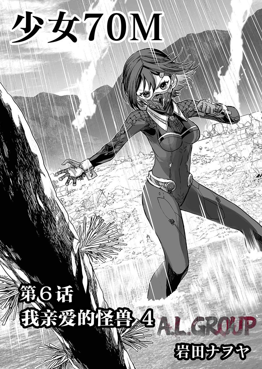第6话1