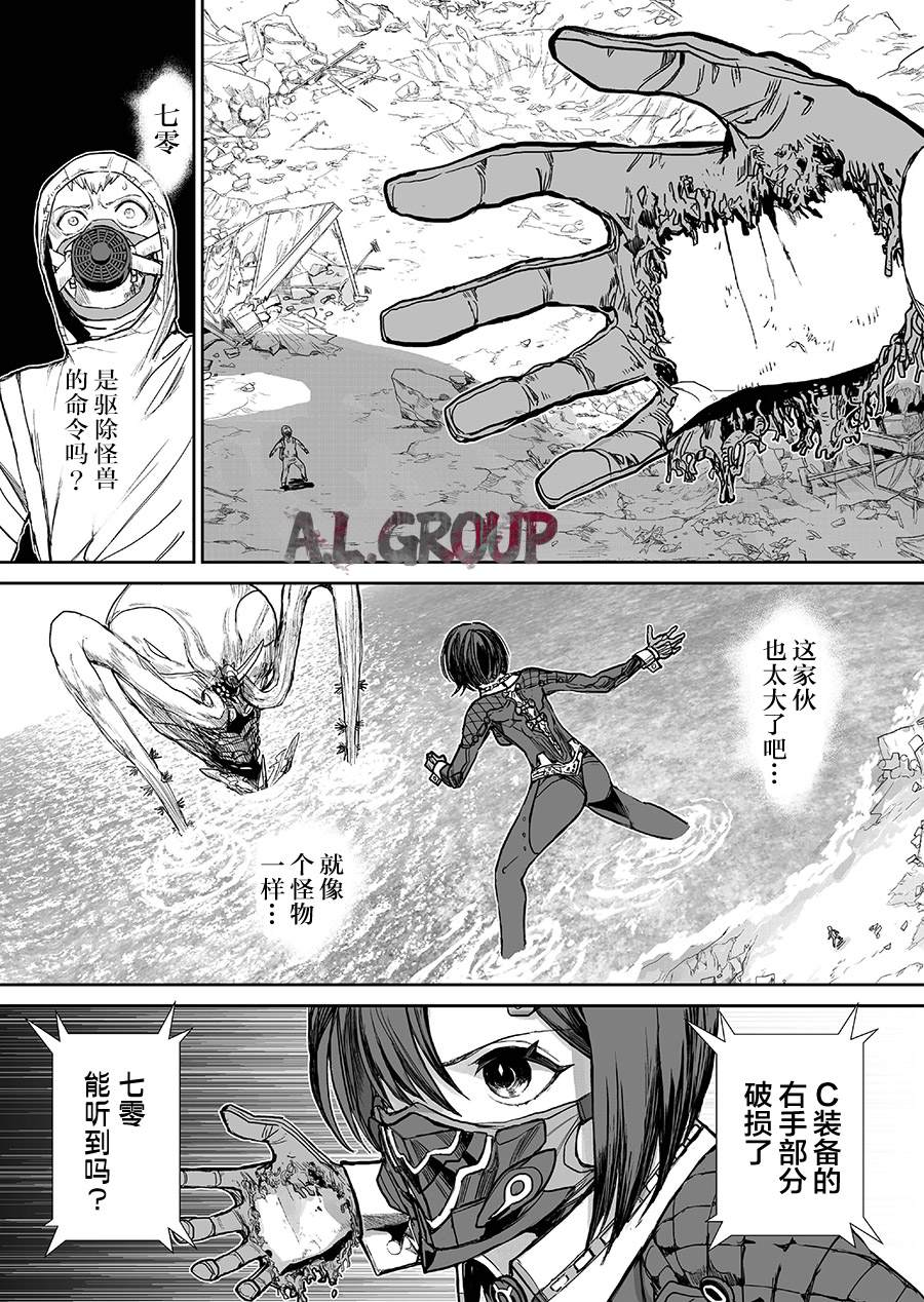 第6话2