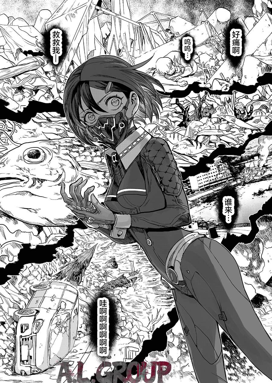 第6话4