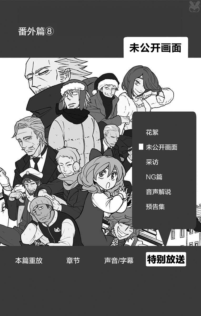 番外篇80