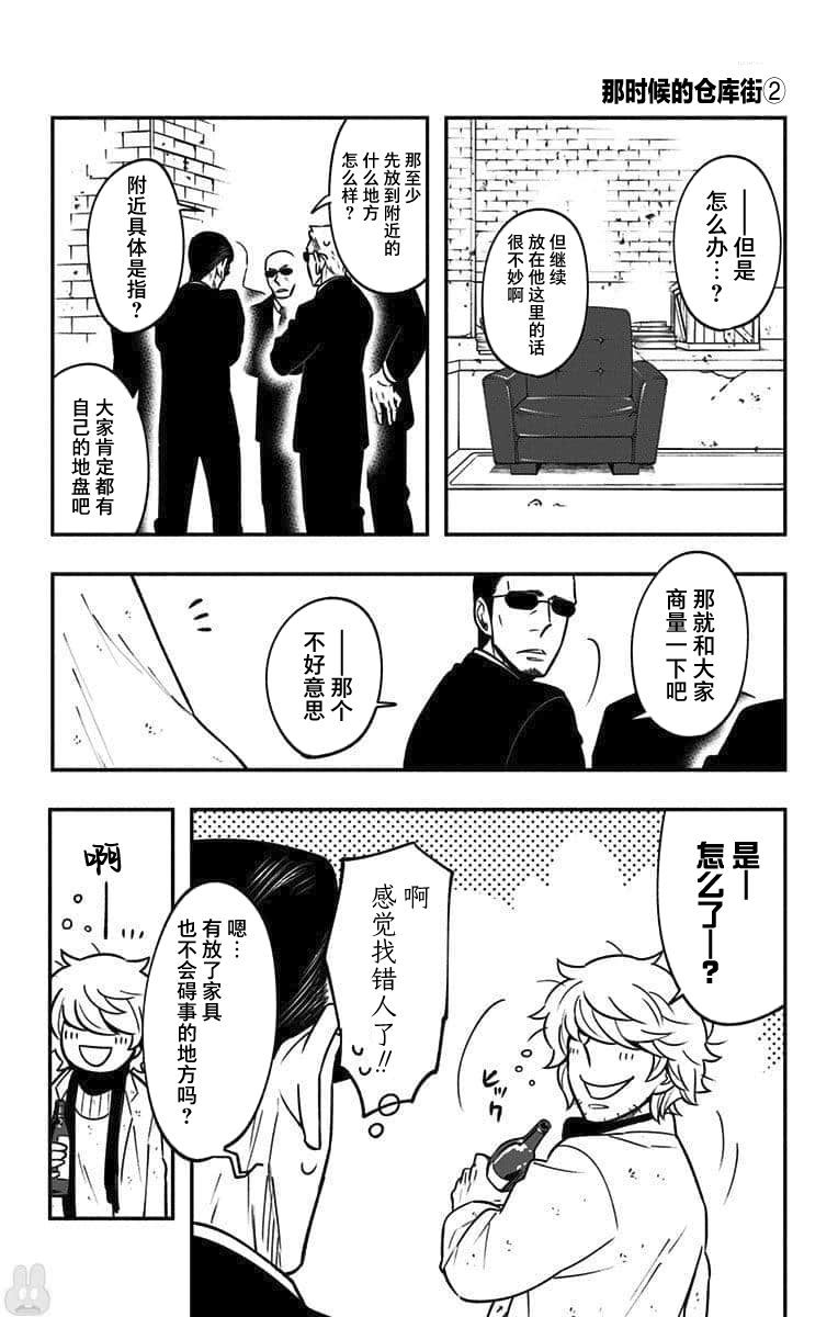 番外篇53