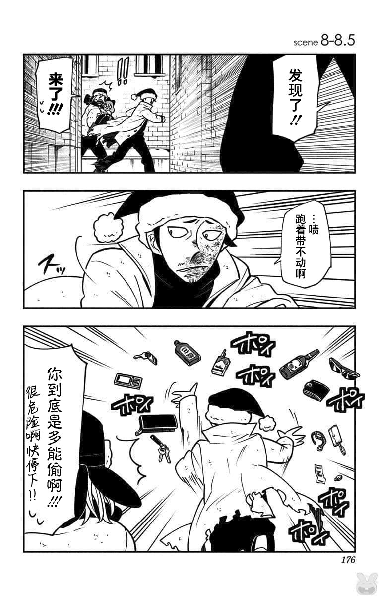 番外篇51