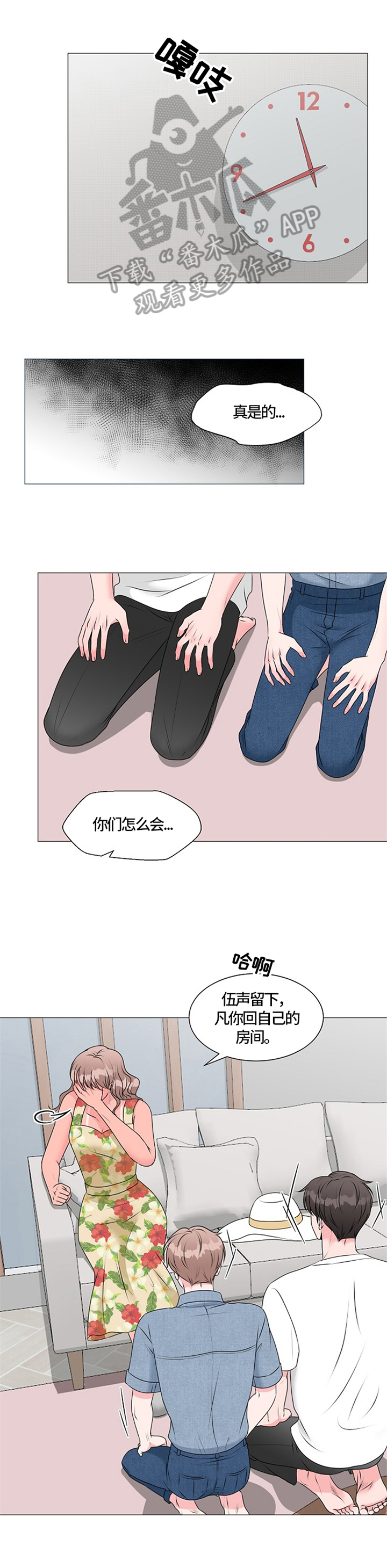 第23章：押后处理1