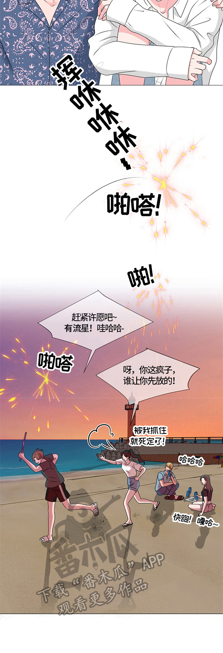 第25章：猫咪丢失1