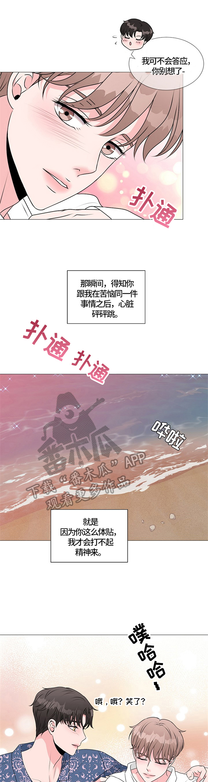 第25章：猫咪丢失0