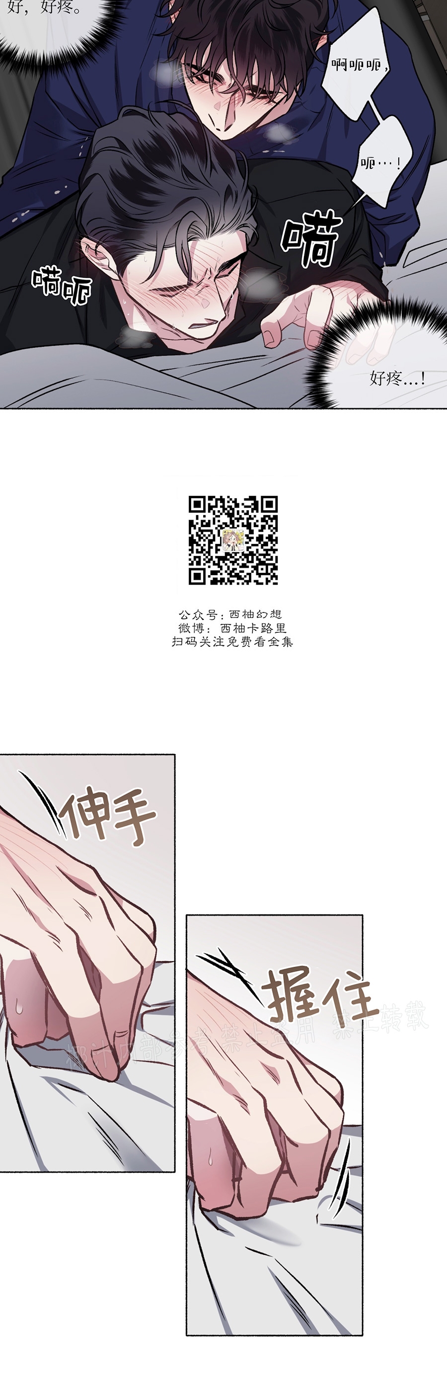 外传92