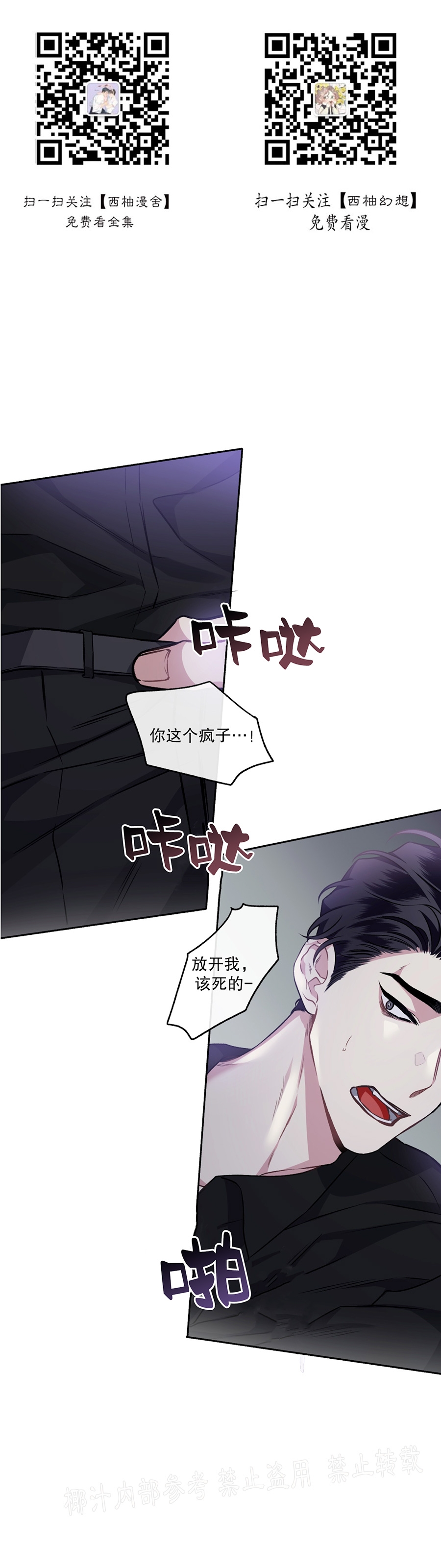 外传90