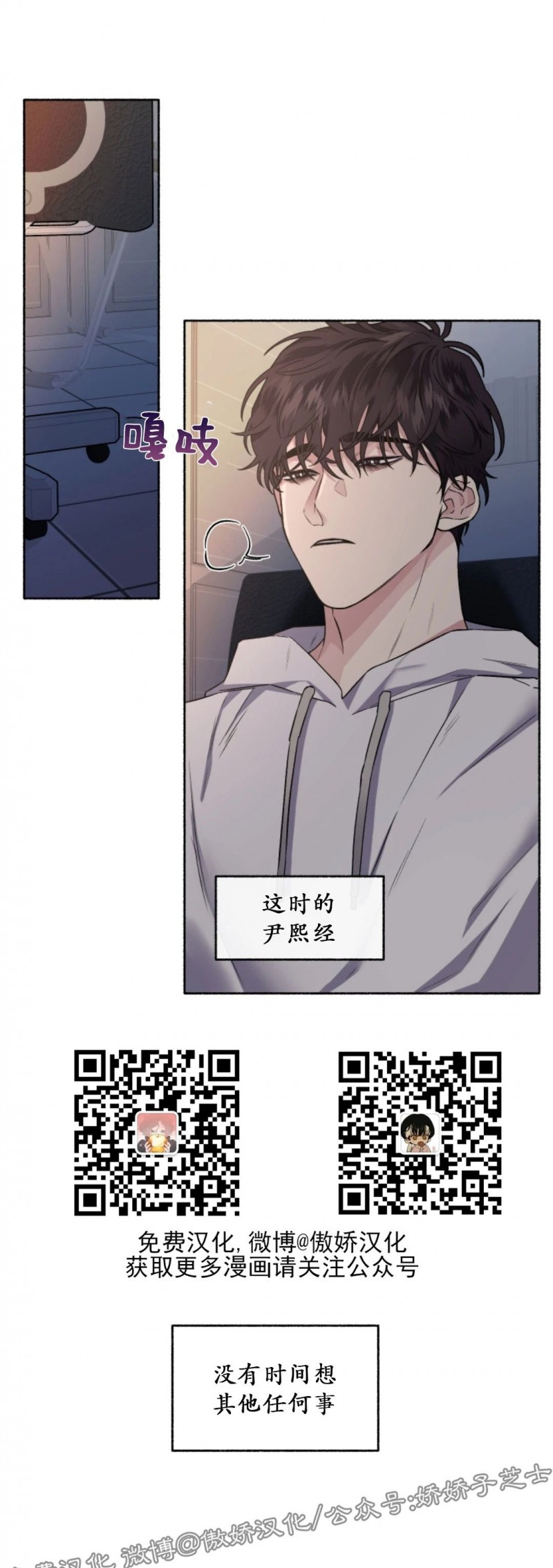 第23话2