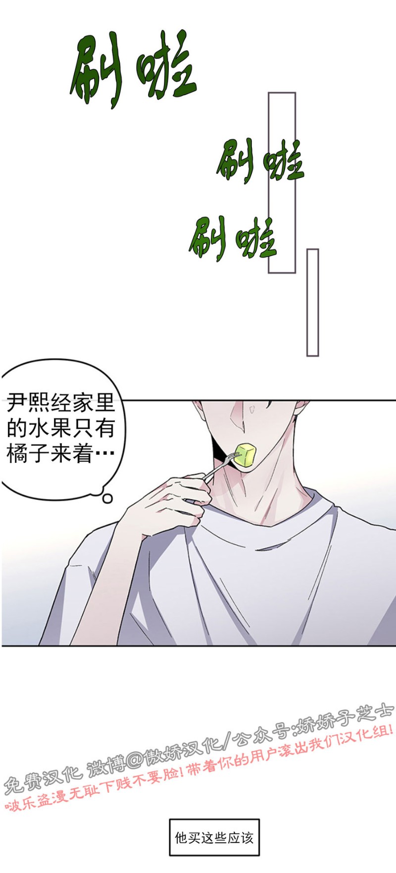 第18话3