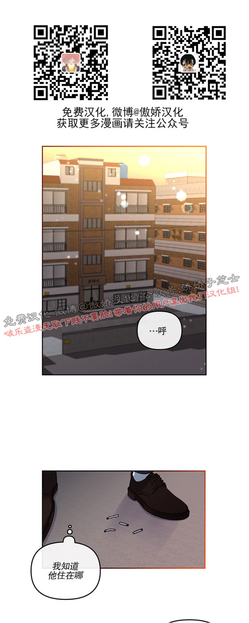 第7话2