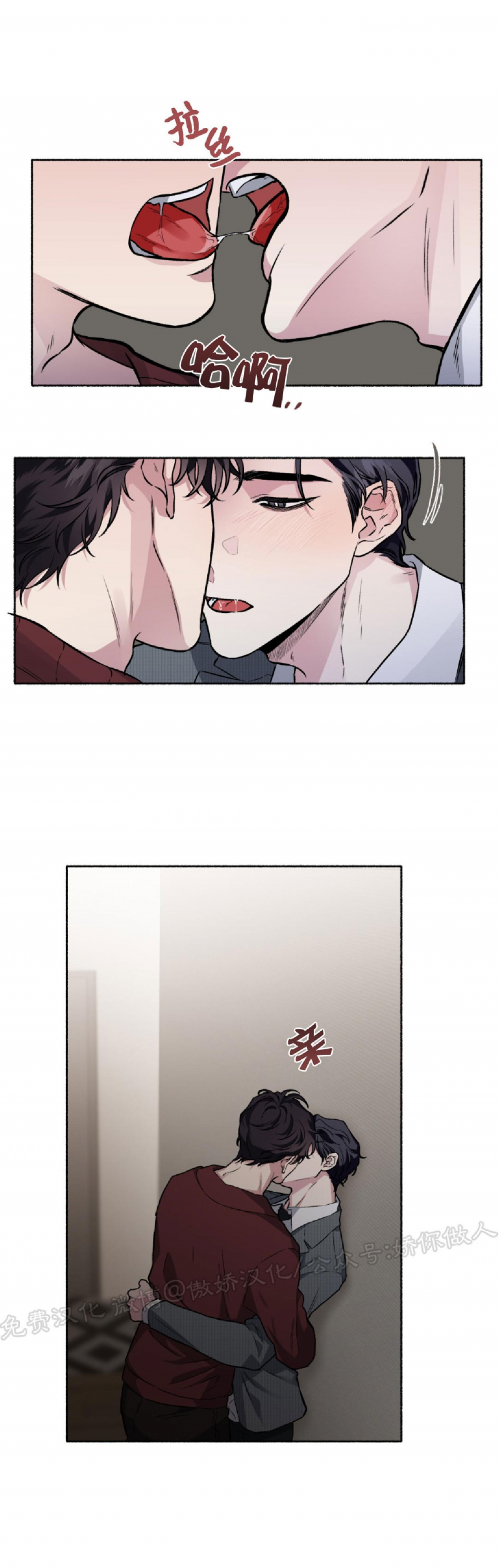 第34话4