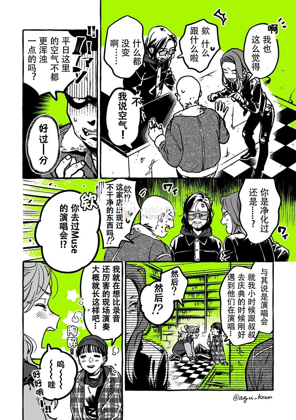 第28话1