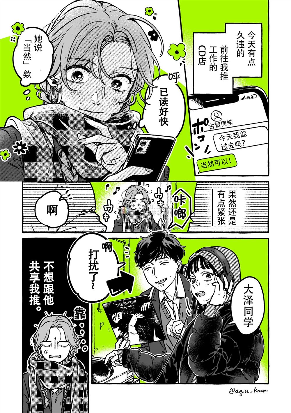第29话0