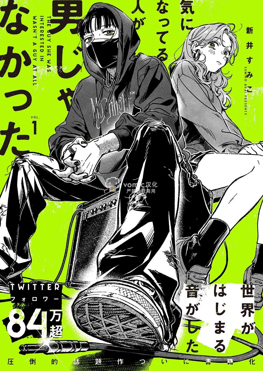 第39.5话1