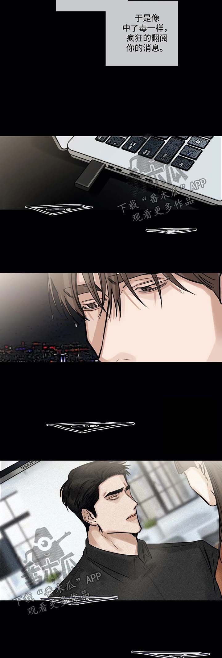 第116章：微妙的期待3