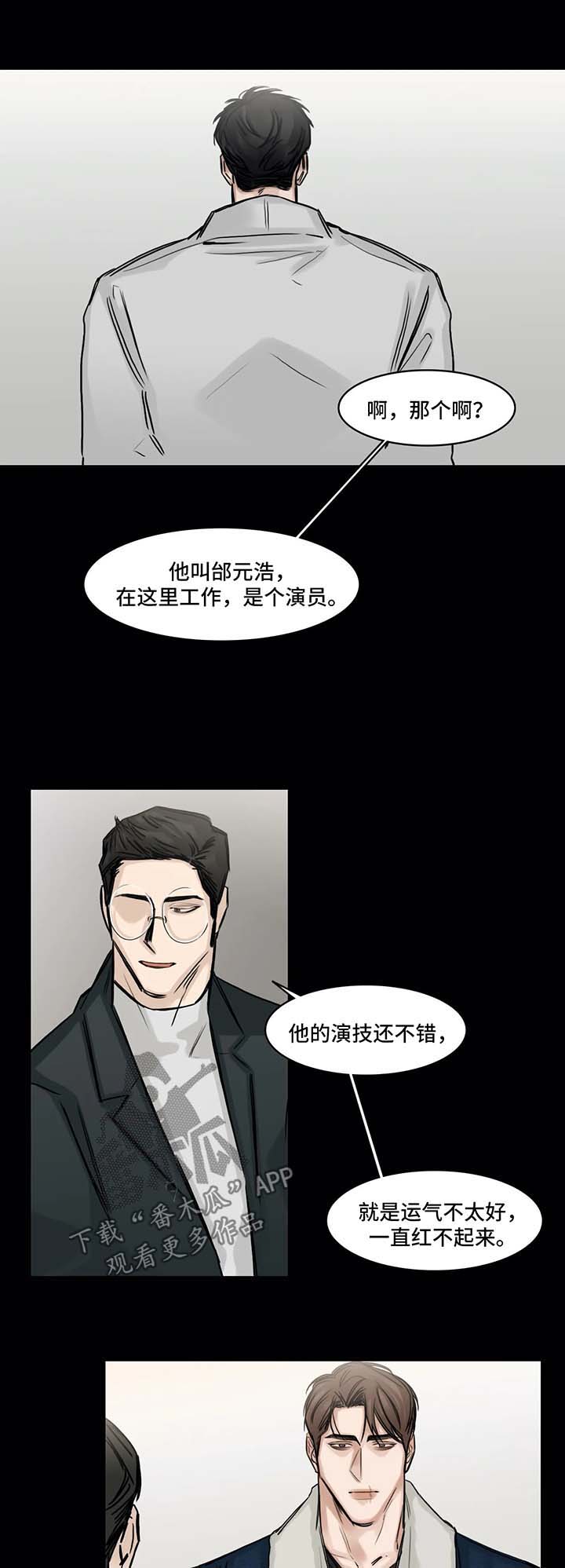 第116章：微妙的期待0