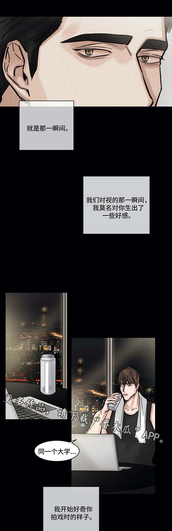 第116章：微妙的期待2