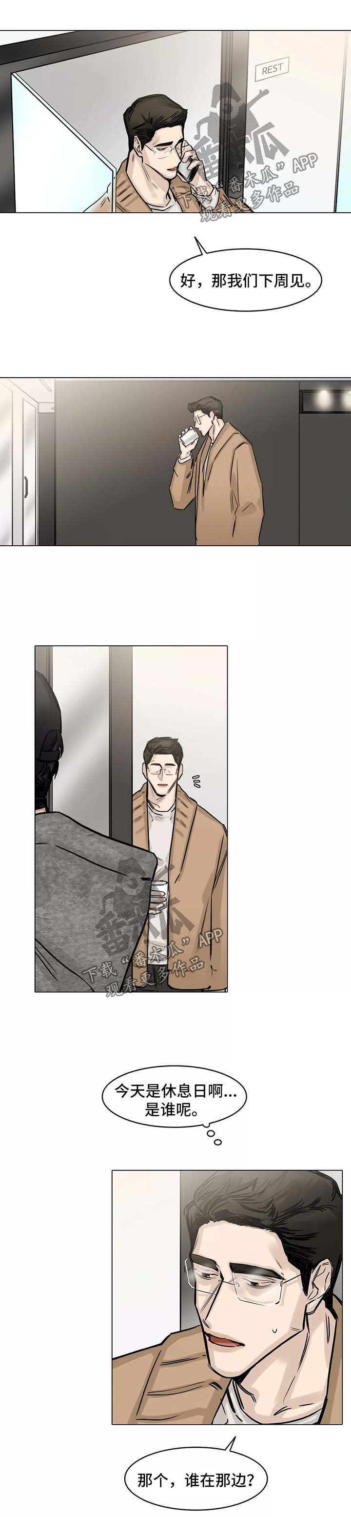 第131章：第一次相遇0