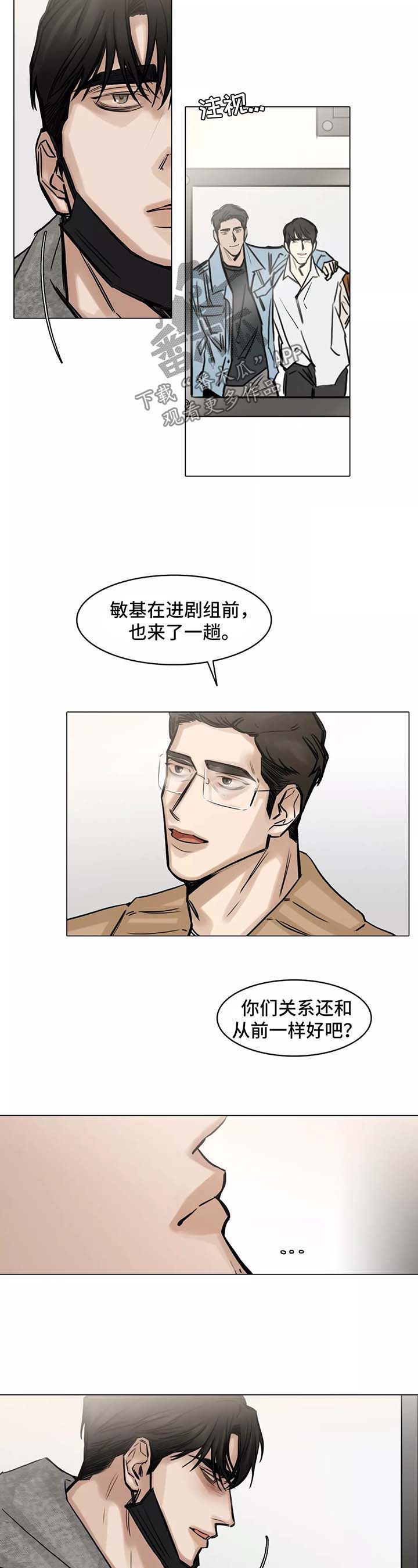 第131章：第一次相遇4