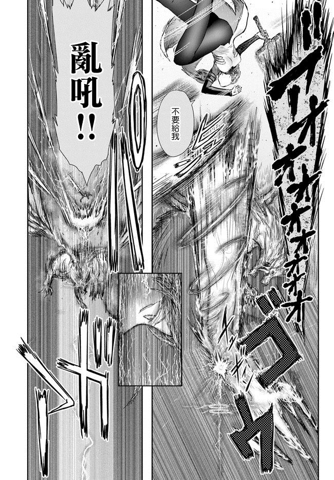 第23话4