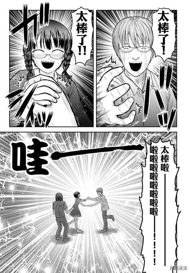 动画化特别篇4