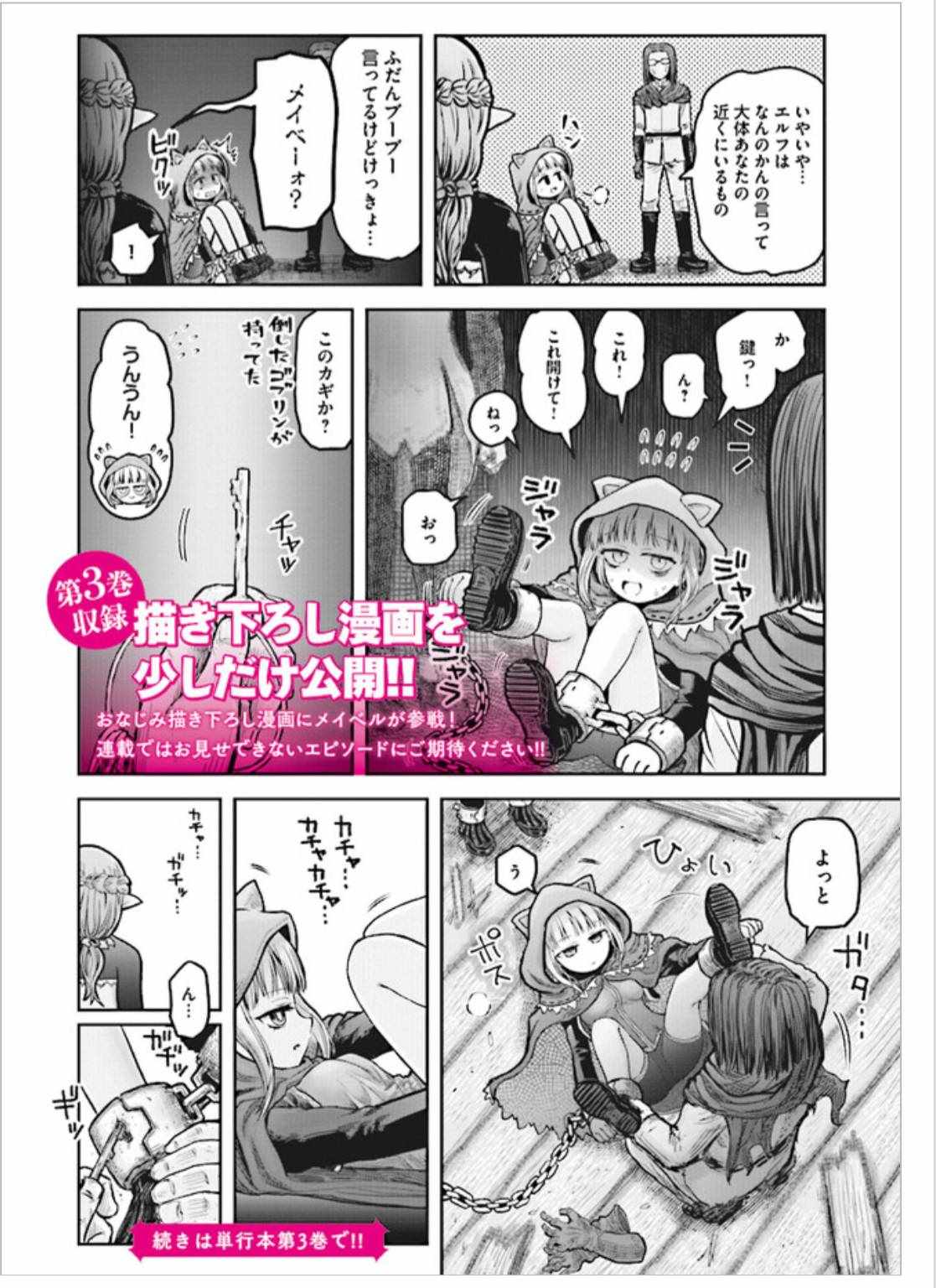 第3卷3