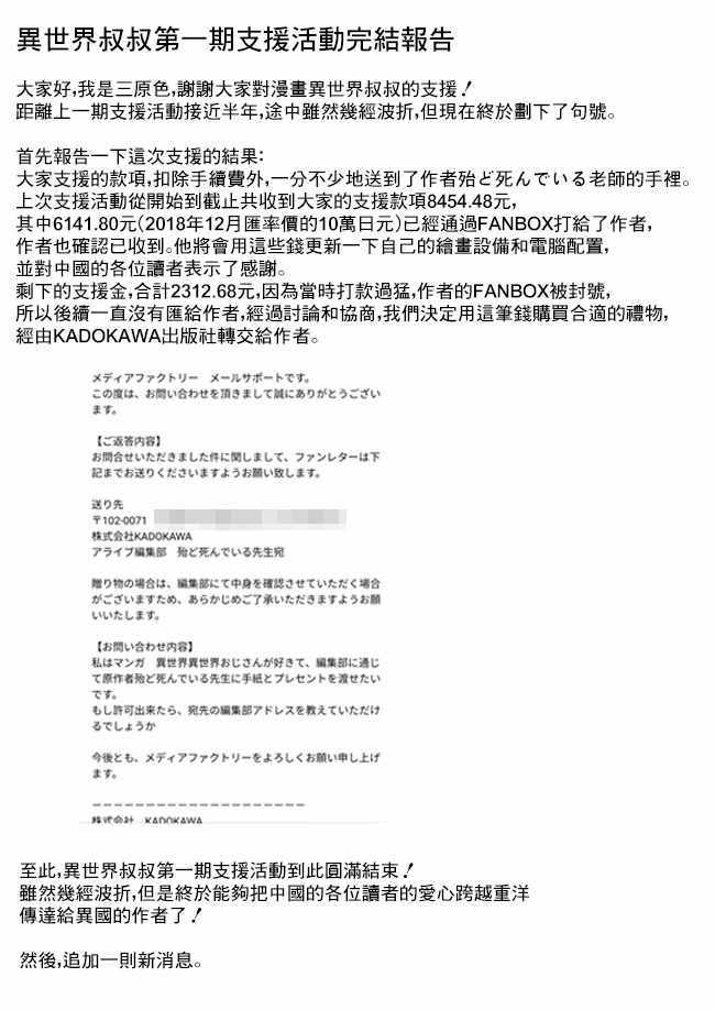 单行本2宣传预告3
