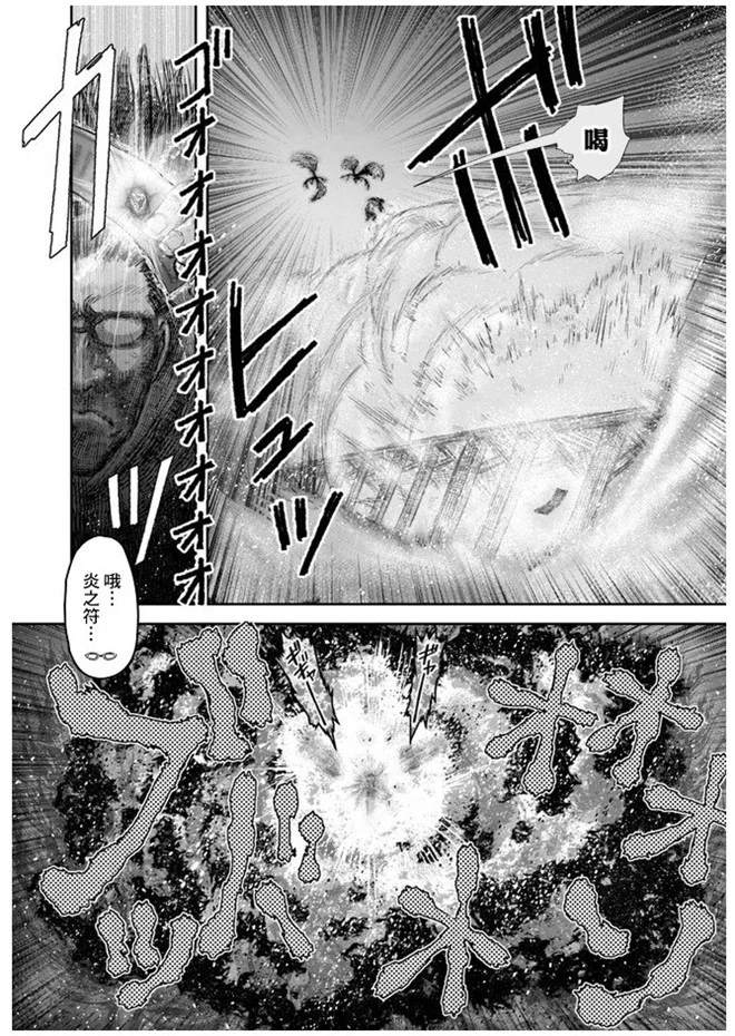 第27话4