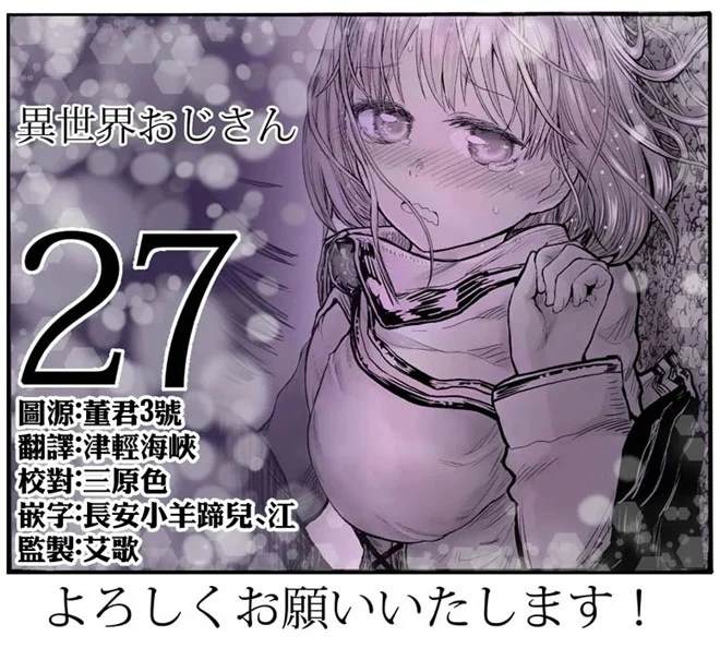 第27话0