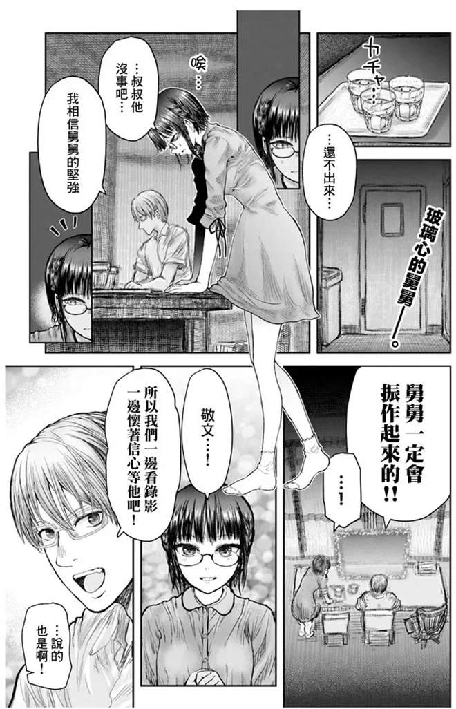 第27话1