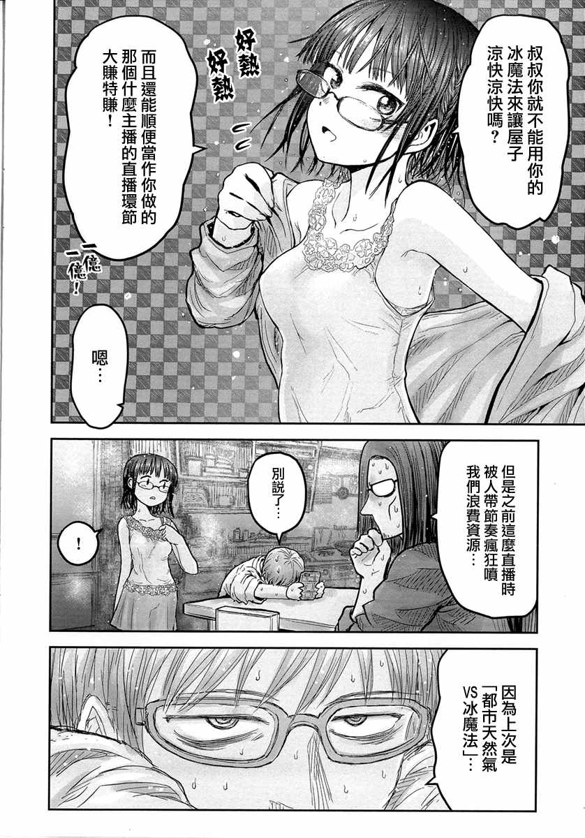 特典D1