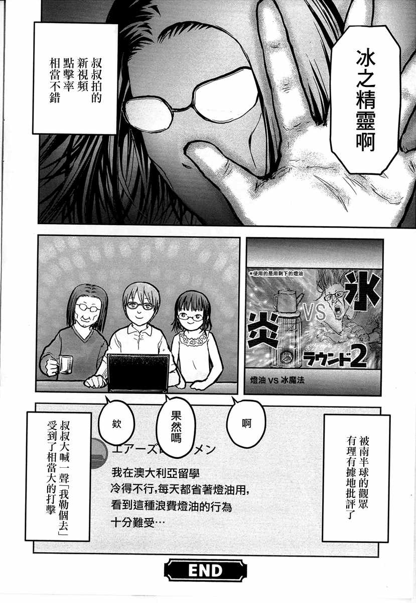 特典D3