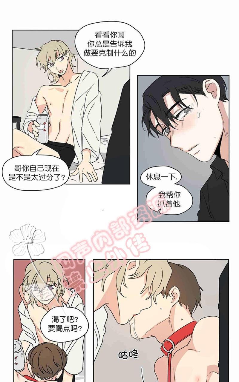 第30话4