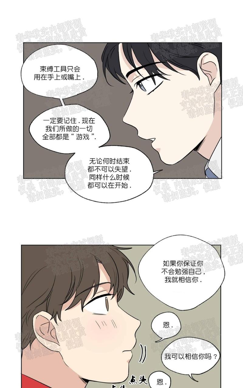 第55话2