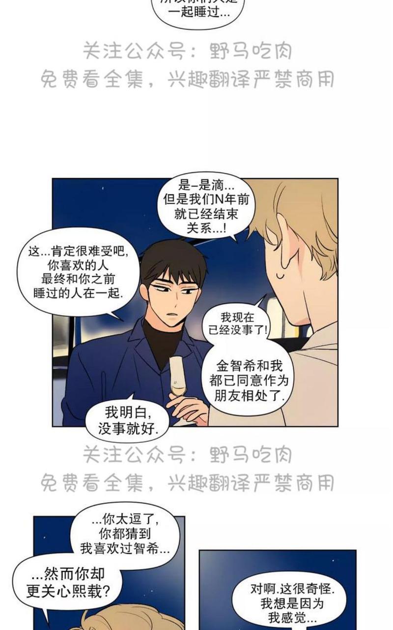 第77话1