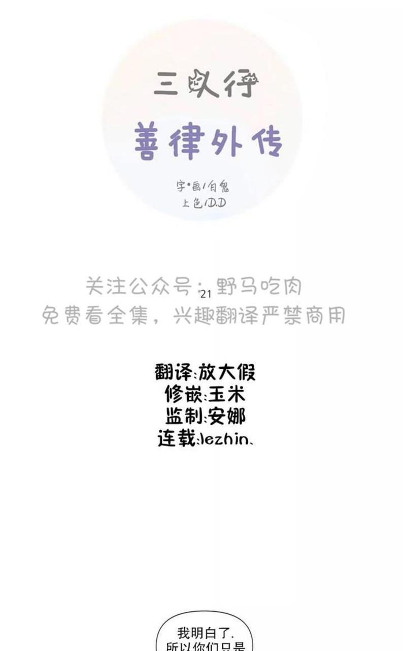 第77话0