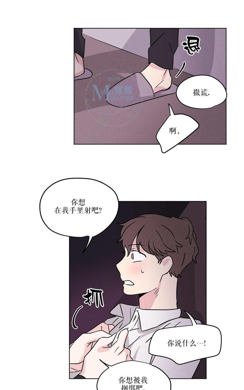 第11话4
